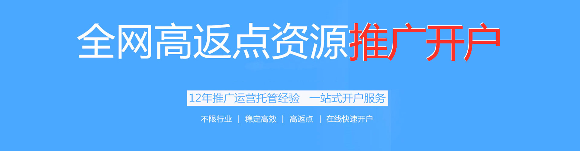 凤县微信信息流